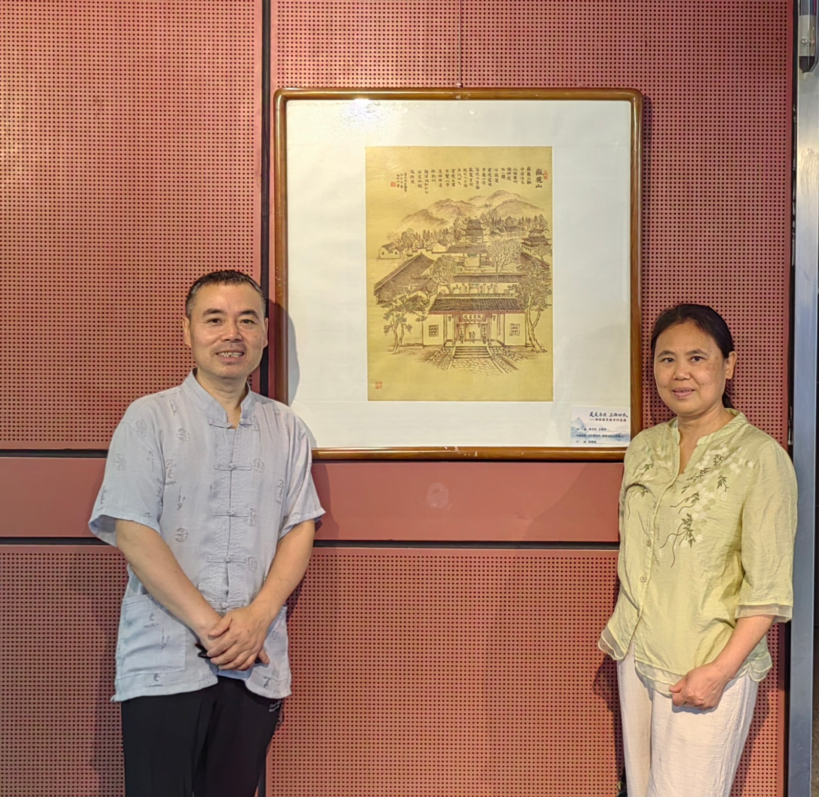 三湘四水 美美与共 | 邵阳盟员唐文林夫妻烙画作品入选民盟中央湖南盟员美术作品展览并参加展评座谈会_盟员风采_盟员风采_中国民主同盟邵阳市委员会